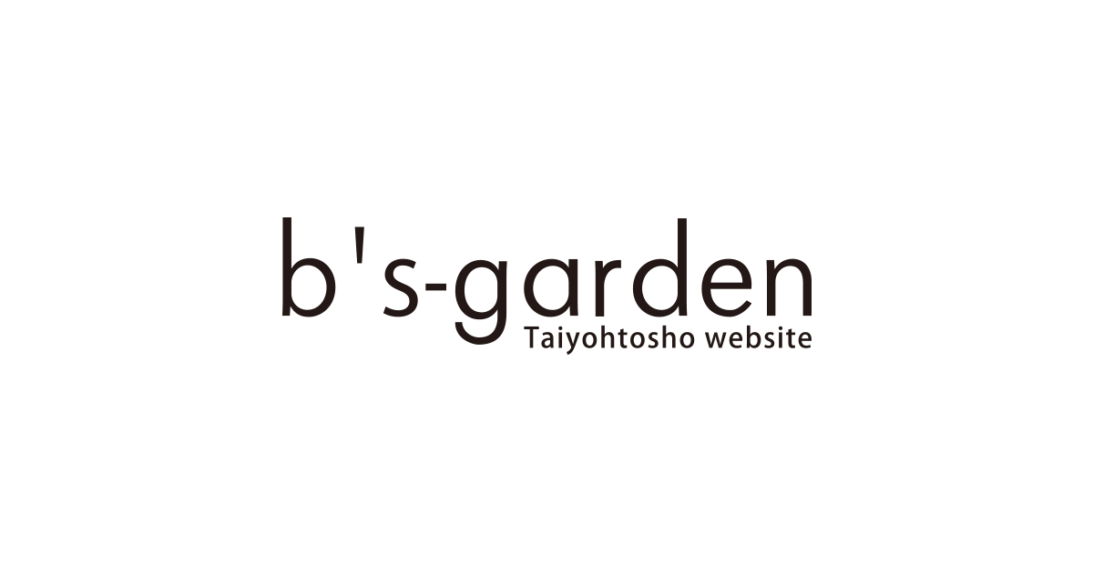 ihr HertZ 一覧｜ビーズガーデン bʼs-garden｜HertZ&CRAFT&SHY公式サイト