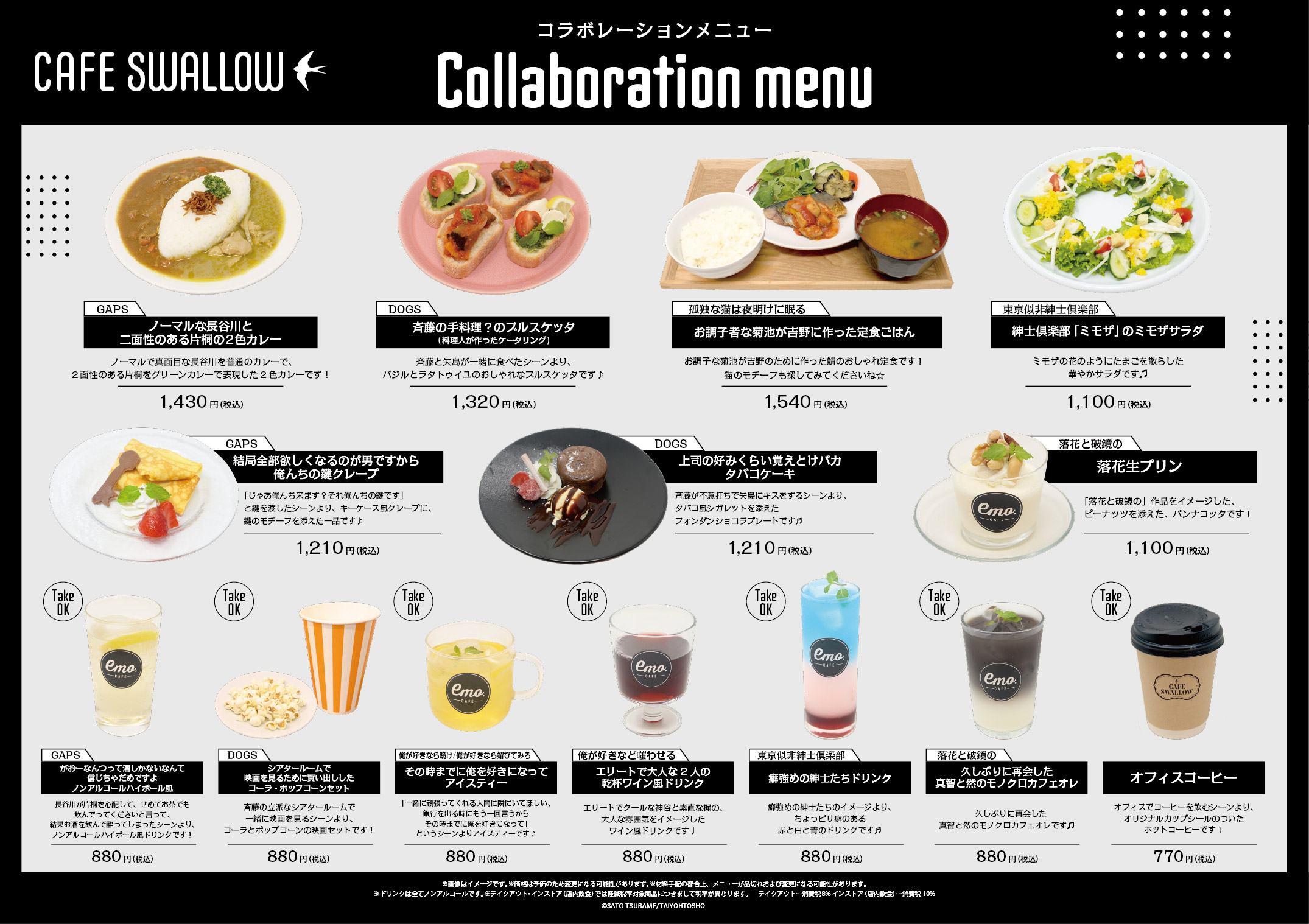 WHAT WE WANT CAFETRAY 限定品 WHAT WE WANT WWW_COFFENOYATSU コーヒードリップホルダーの通販