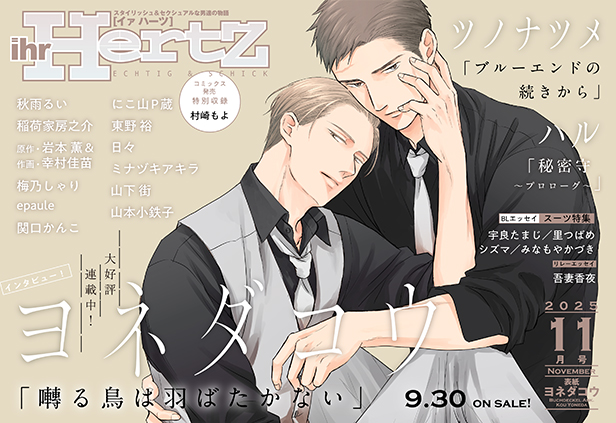 りょうページ 未来工業 積算電力計取付板 ベージュ B-0J-Z | 配線部品 通販