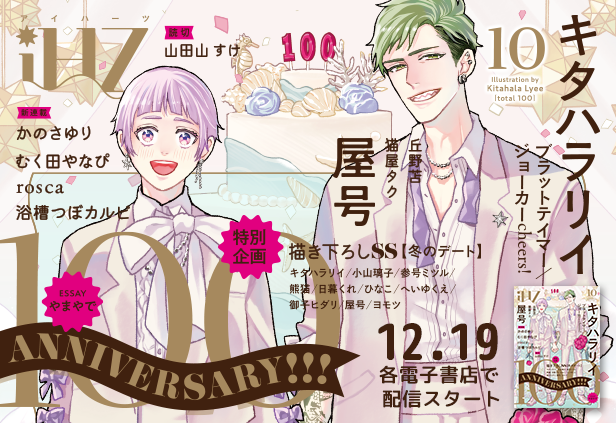 ビーズガーデン bʼs-garden｜HertZ&CRAFT&SHY公式サイト